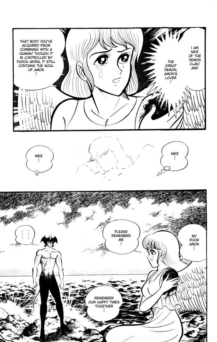 Shin Devilman Chapter 3 #31