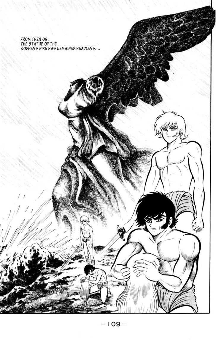 Shin Devilman Chapter 3 #37