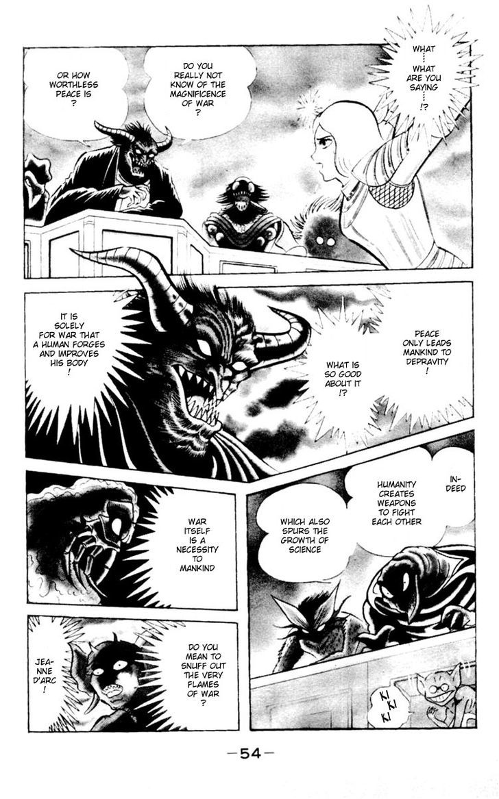 Shin Devilman Chapter 2 #18