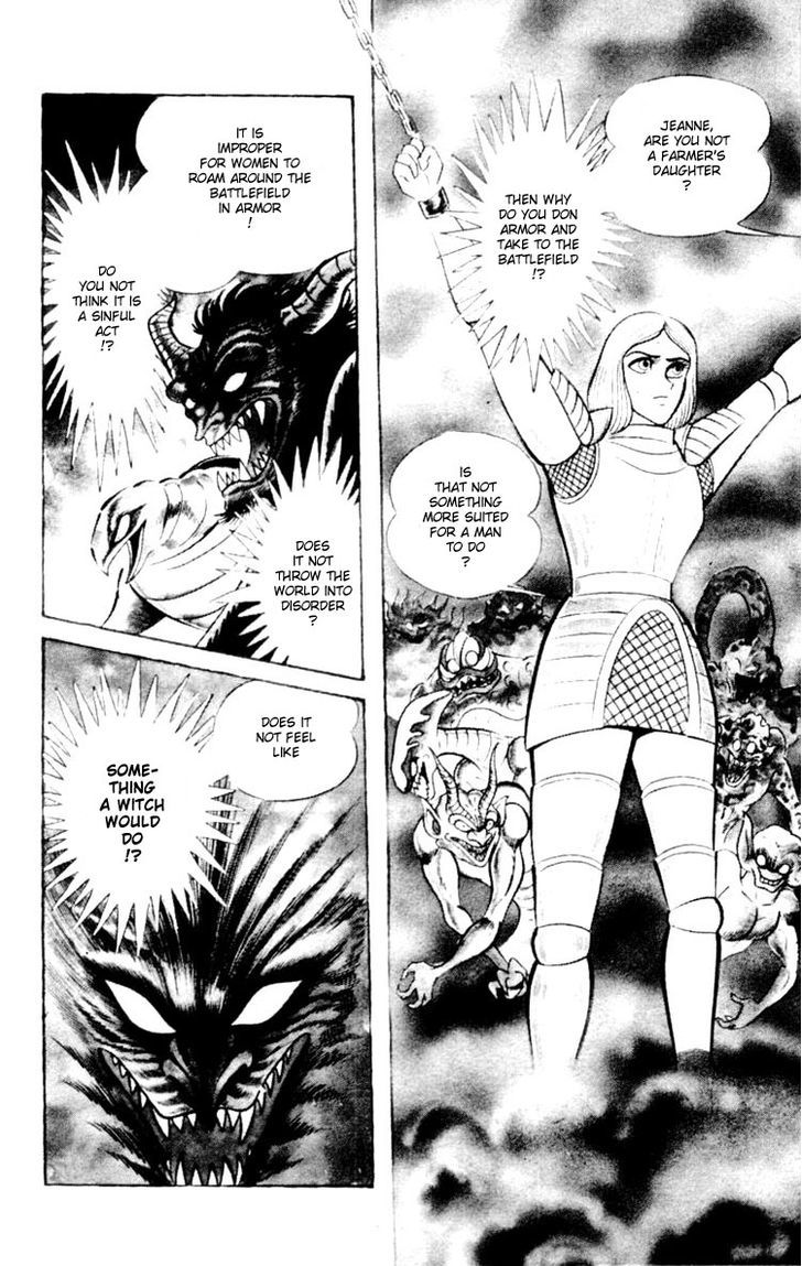 Shin Devilman Chapter 2 #20