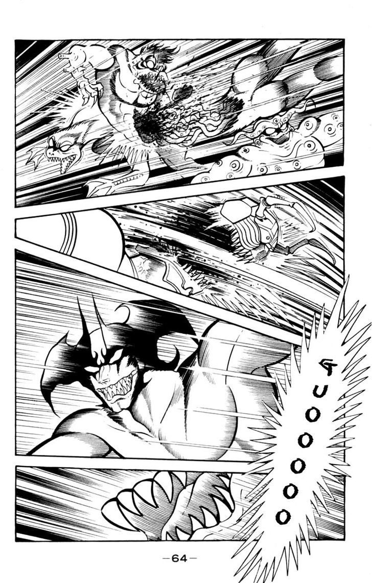 Shin Devilman Chapter 2 #28