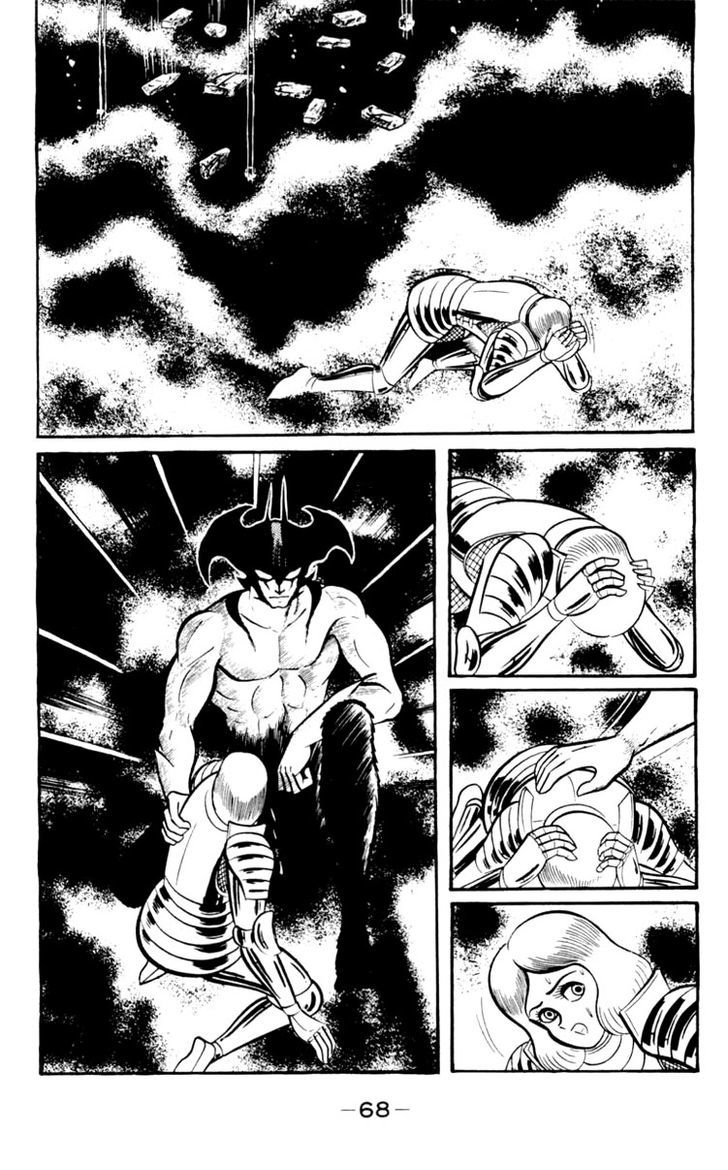 Shin Devilman Chapter 2 #32