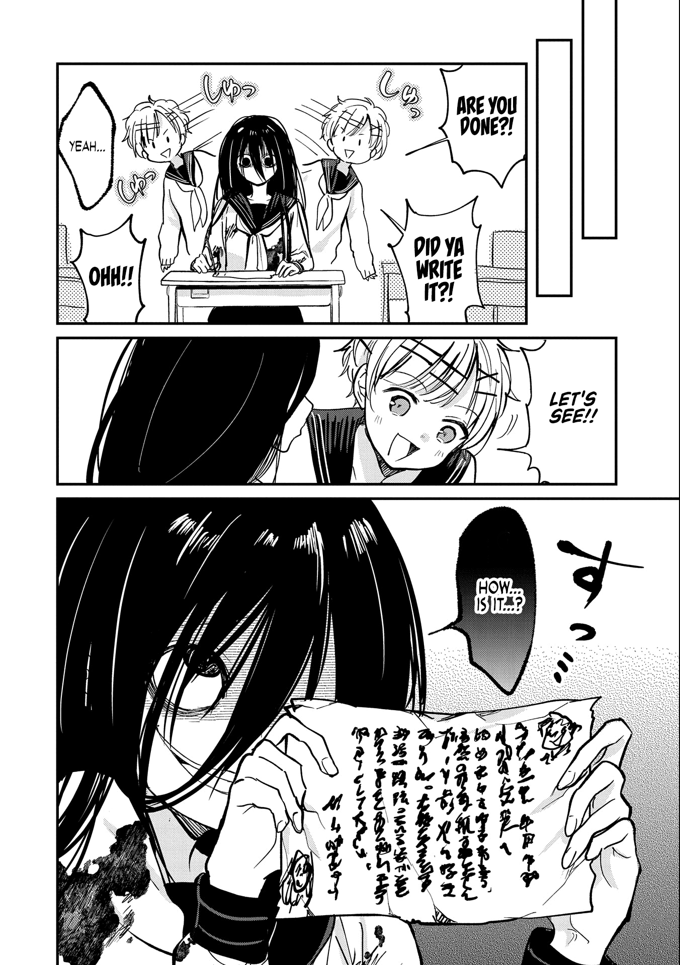 Umeko-Chan Wa Koishiteru Chapter 2 #6