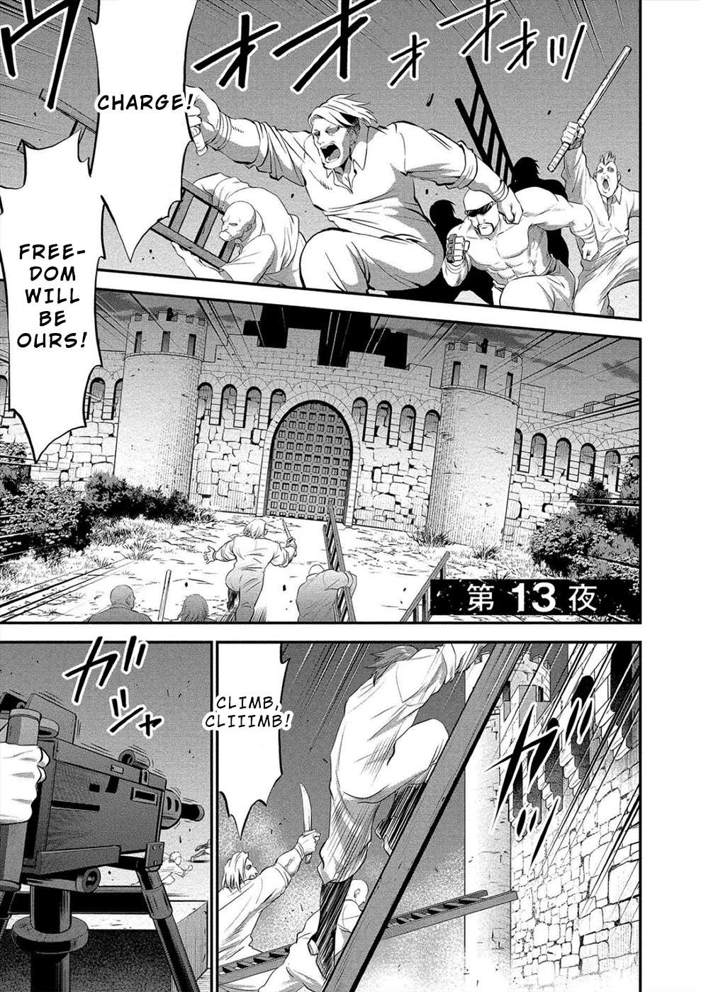 Satsuriku No Kuindeddo – 7-Ri No Onna Shikeishuu Chapter 13 #3