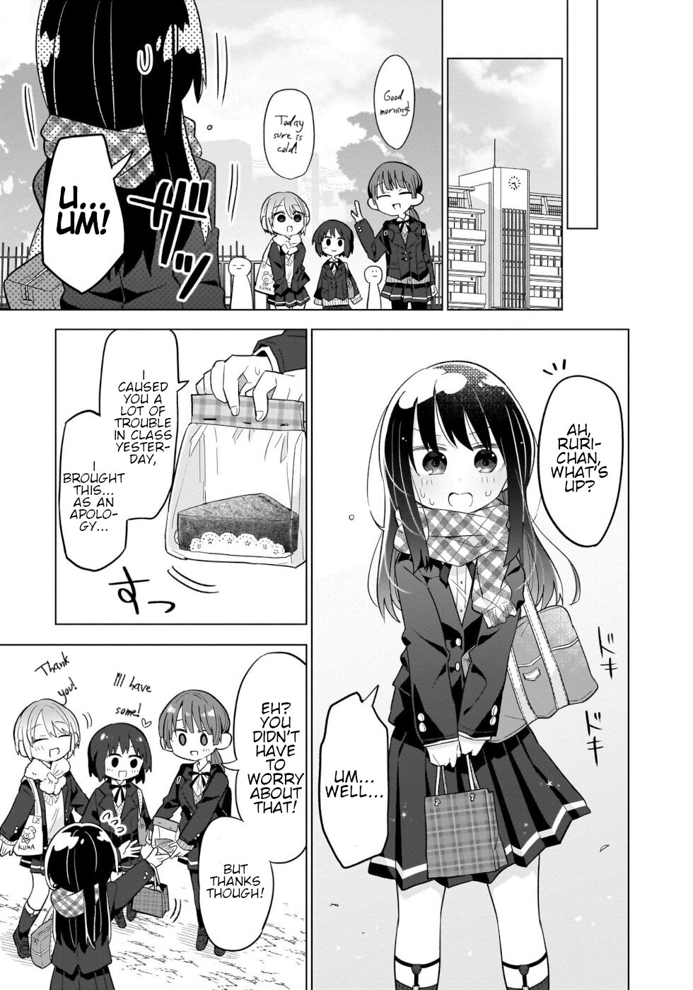 Sweets, Elf, And A High School Girl Chapter 7 #17