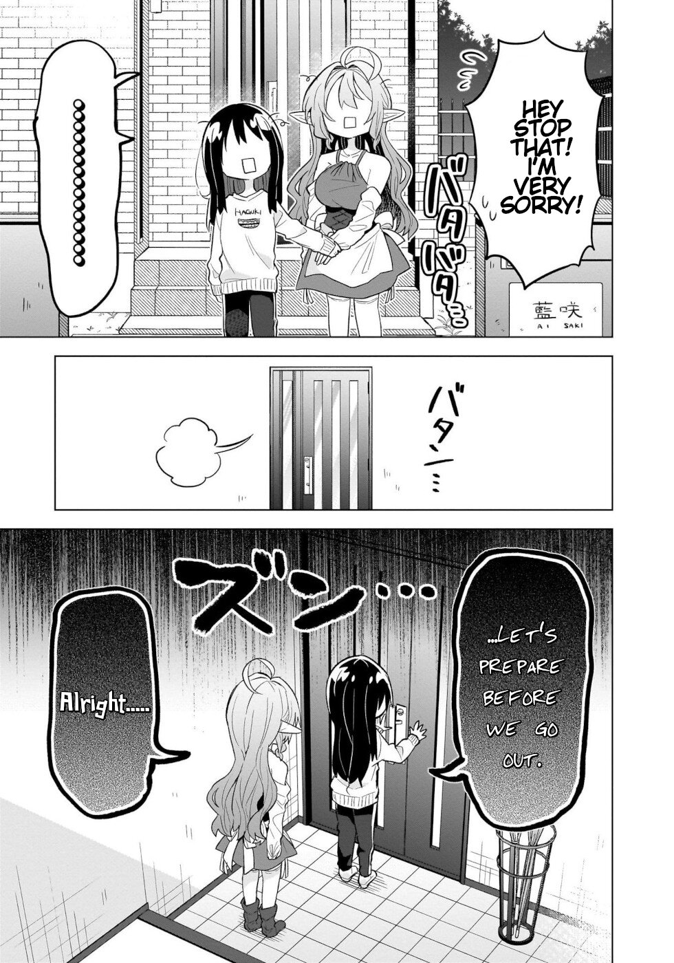 Sweets, Elf, And A High School Girl Chapter 6 #3