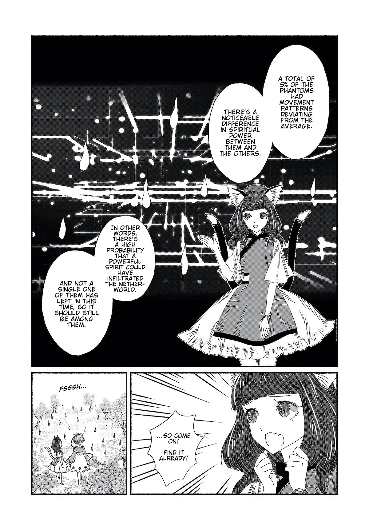 Touhou Chireikiden ~ Hansoku Tantei Satori Chapter 8 #10