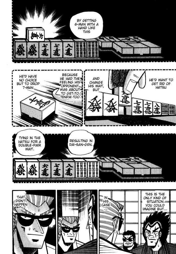 Ten - Tenna Toori No Kaidanji Chapter 112 #9