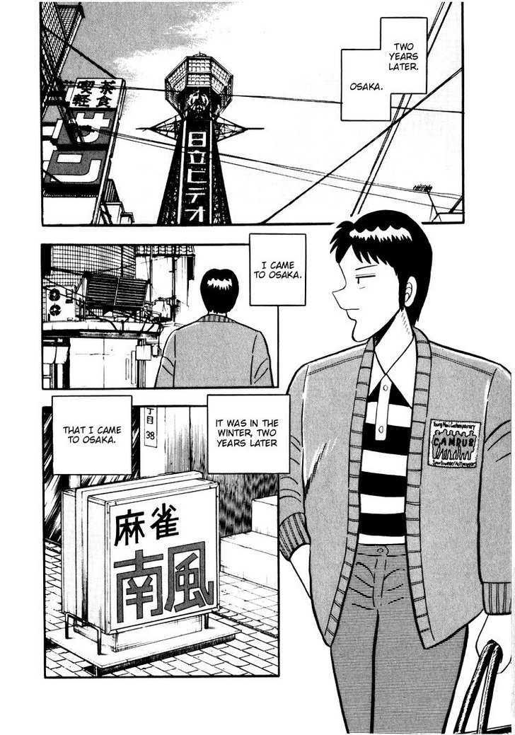 Ten - Tenna Toori No Kaidanji Chapter 24 #10