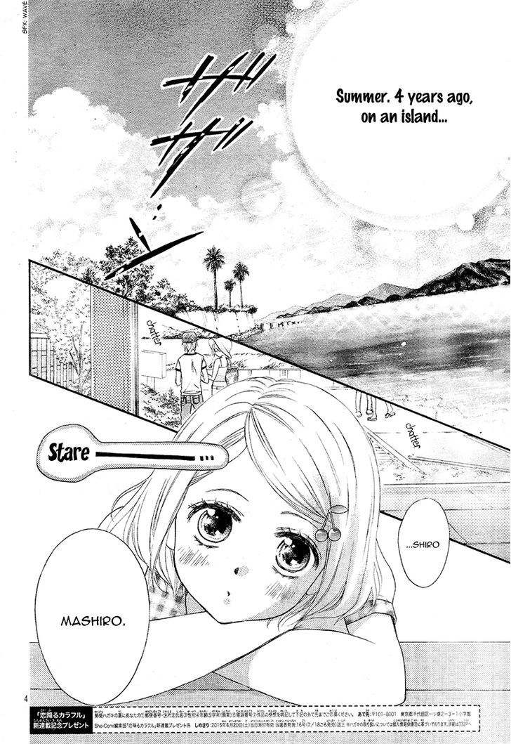Koi Furu Colorful - Zenbu Kimi To Hajimete Chapter 1 #7