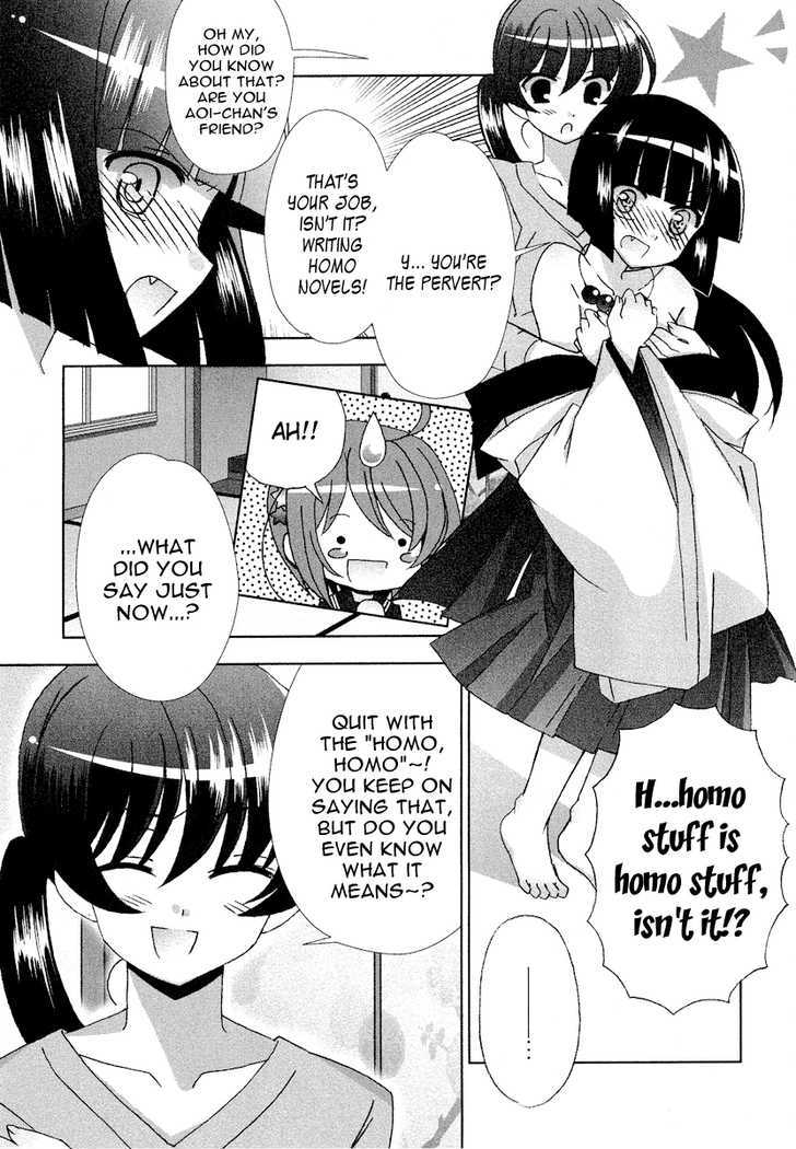 Tama To Tama To Chapter 4 #6