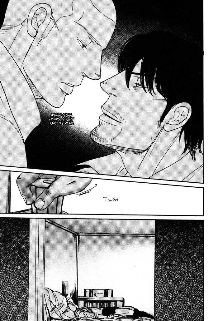 Tango No Otoko Chapter 3 #20