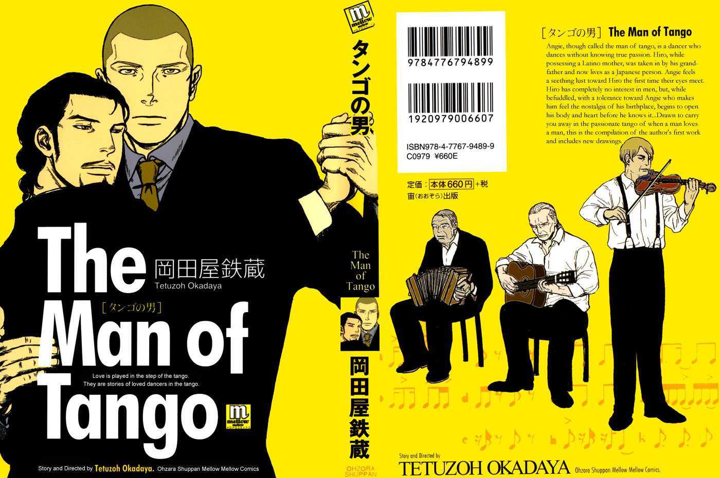 Tango No Otoko Chapter 2 #4