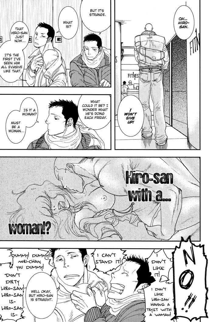 Tango No Otoko Chapter 1 #5