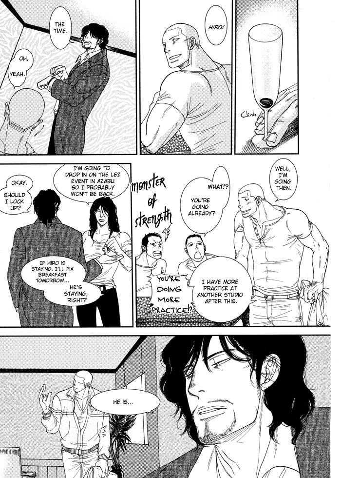 Tango No Otoko Chapter 1 #15