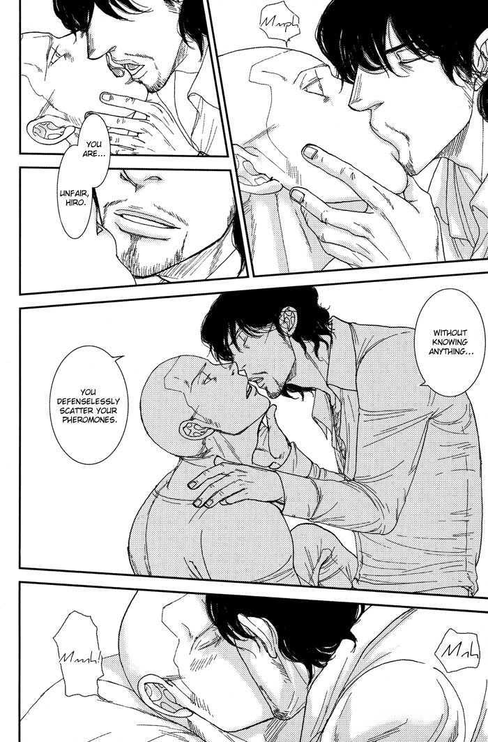 Tango No Otoko Chapter 1 #20