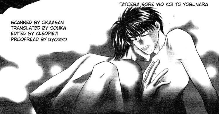 Tatoeba Sore Wo Koi To Yobunara Chapter 4 #25