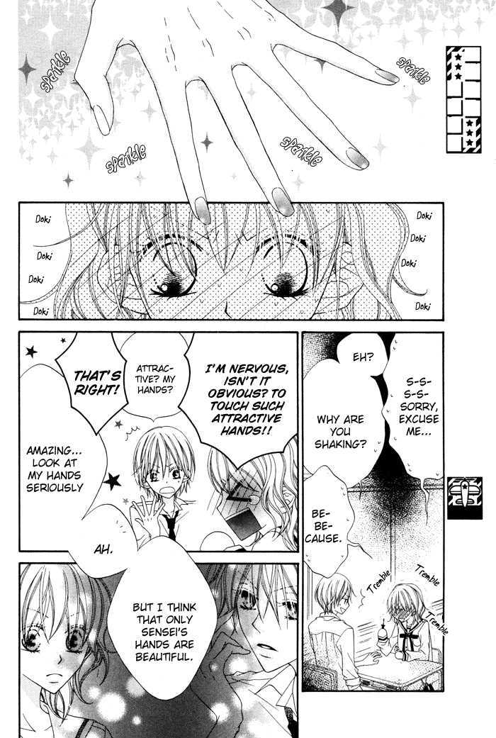 Te To Te To Namida Chapter 0 #24