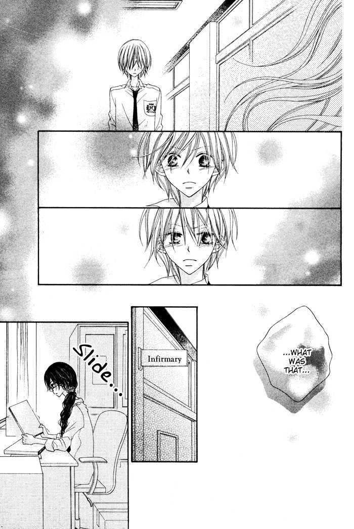 Te To Te To Namida Chapter 0 #35