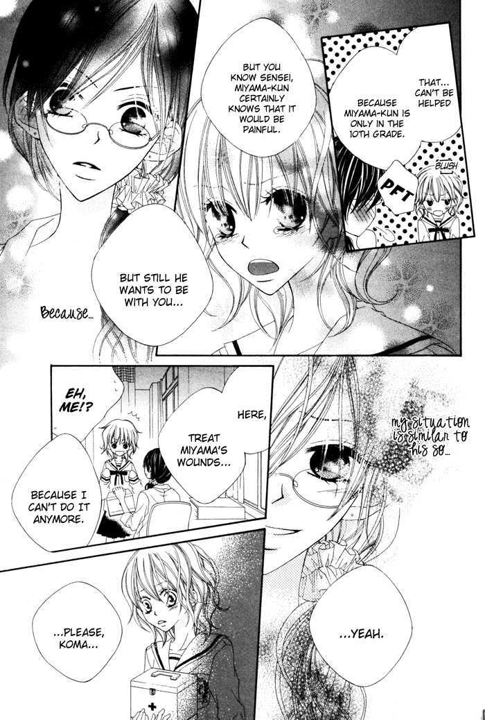 Te To Te To Namida Chapter 0 #37