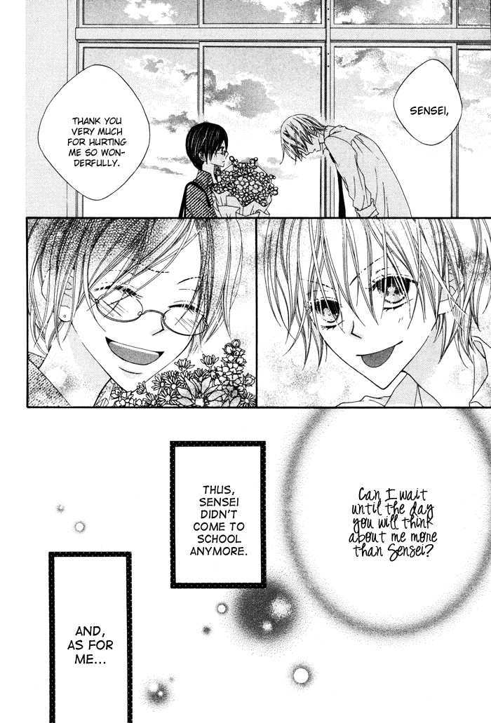 Te To Te To Namida Chapter 0 #44