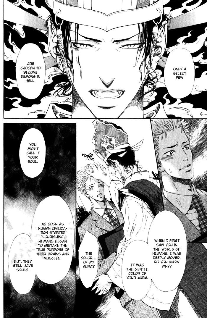 Teirui Makura Chapter 4 #23