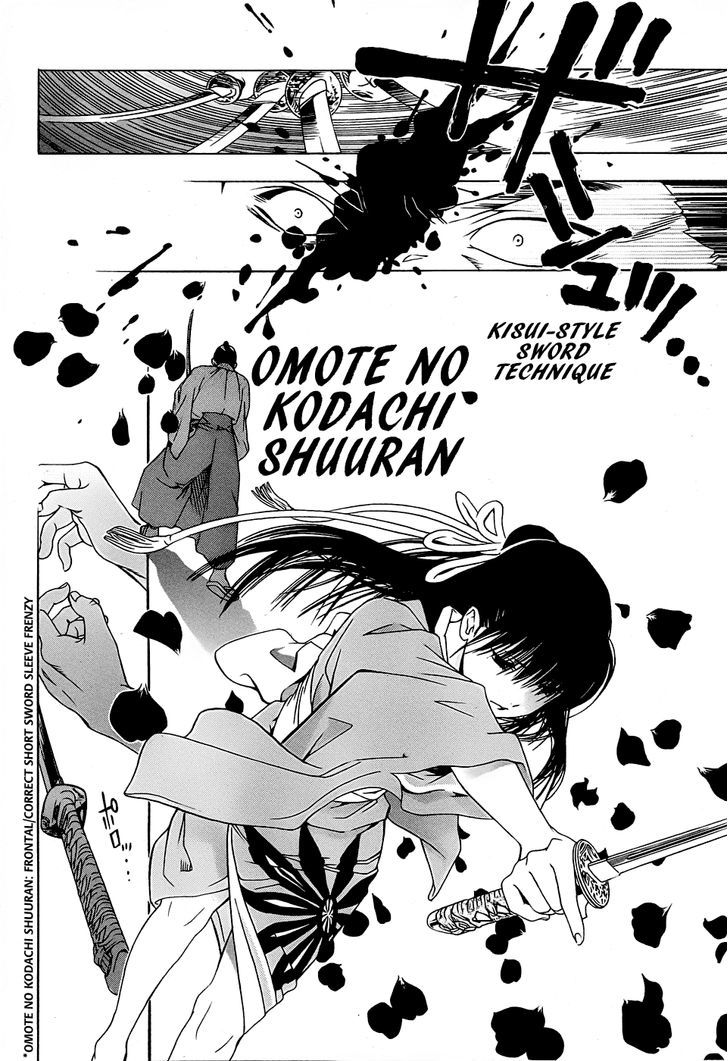 Te To Kuchi Chapter 3 #40