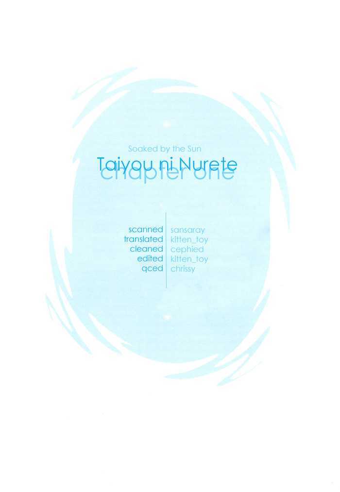 Taiyou Ni Nurete Chapter 1 #5
