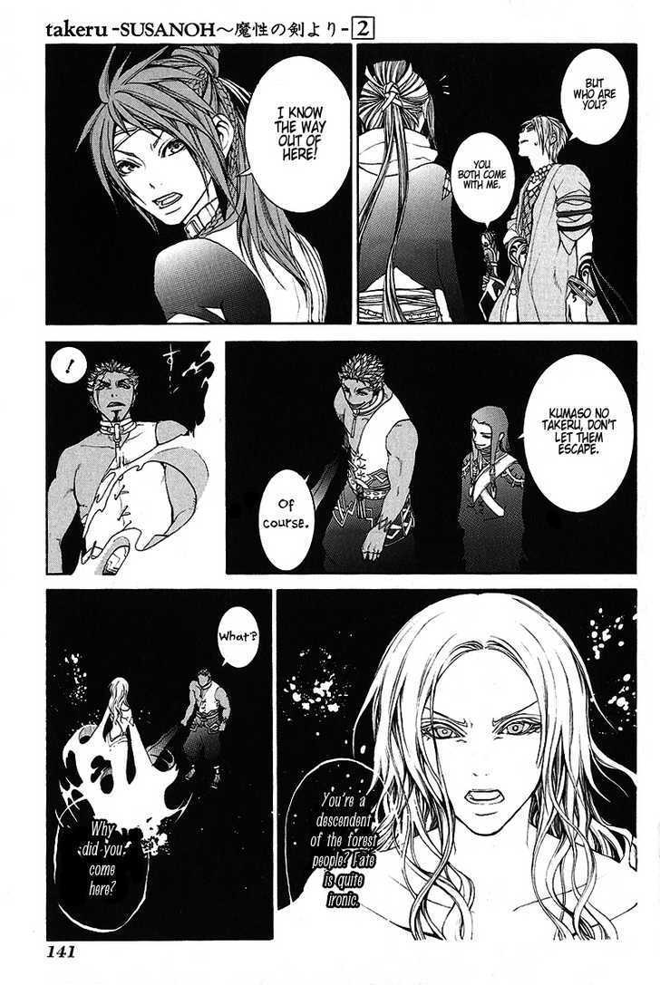 Takeru - Opera Susanoh Sword Of The Devil Chapter 8 #27