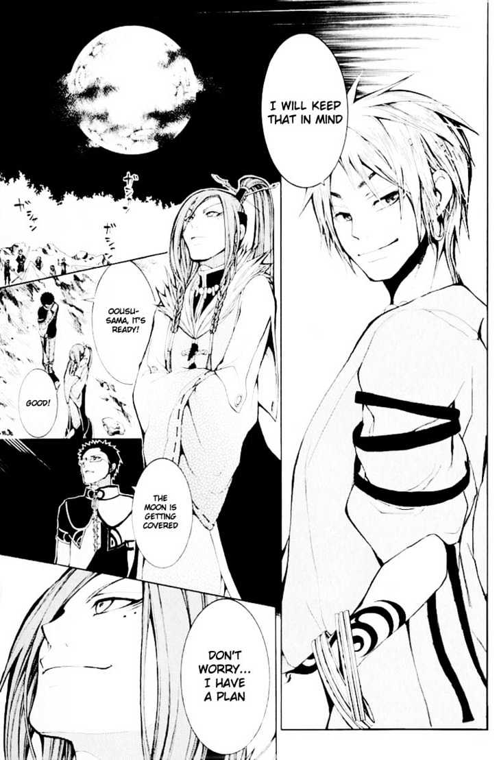 Takeru - Opera Susanoh Sword Of The Devil Chapter 6 #9