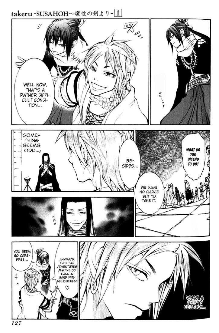 Takeru - Opera Susanoh Sword Of The Devil Chapter 3 #38