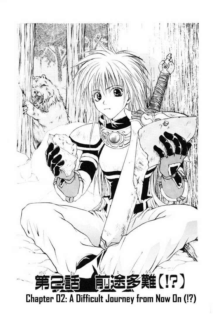Tales Of Destiny Chapter 2 #2