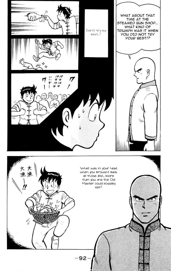 Tekken Chinmi Chapter 12 #39