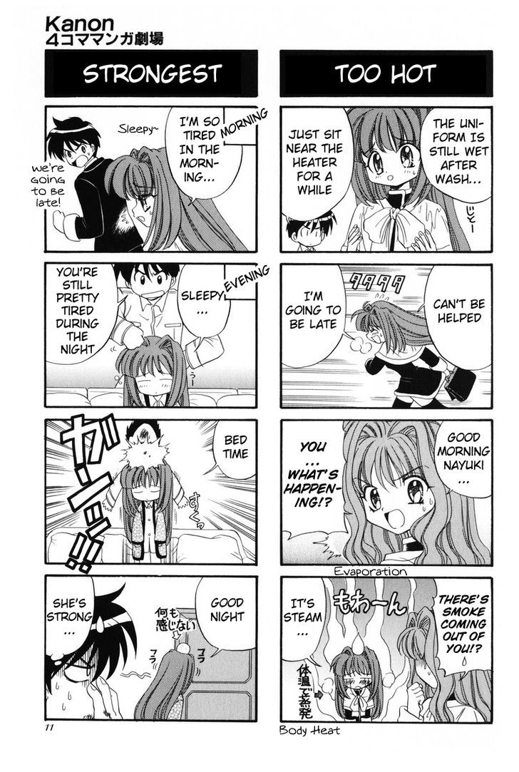 Kanon - 4Koma Manga Theater Chapter 1 #2