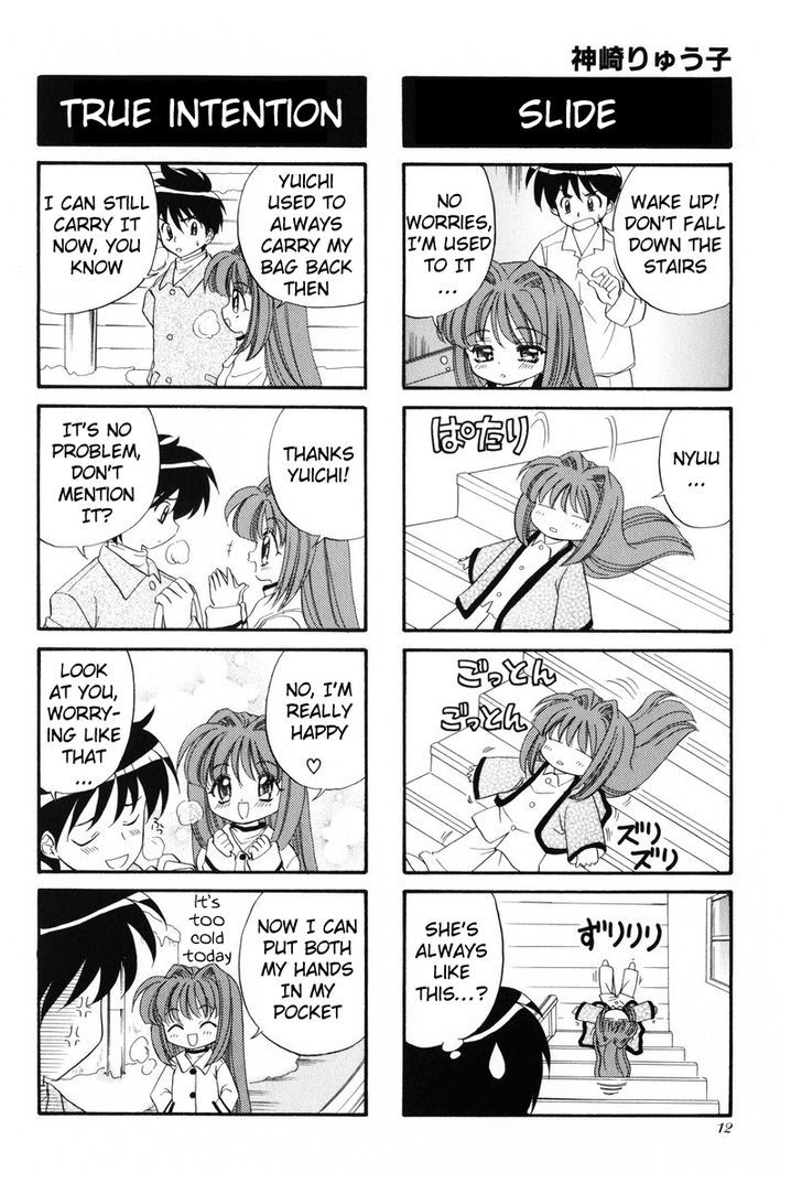 Kanon - 4Koma Manga Theater Chapter 1 #3