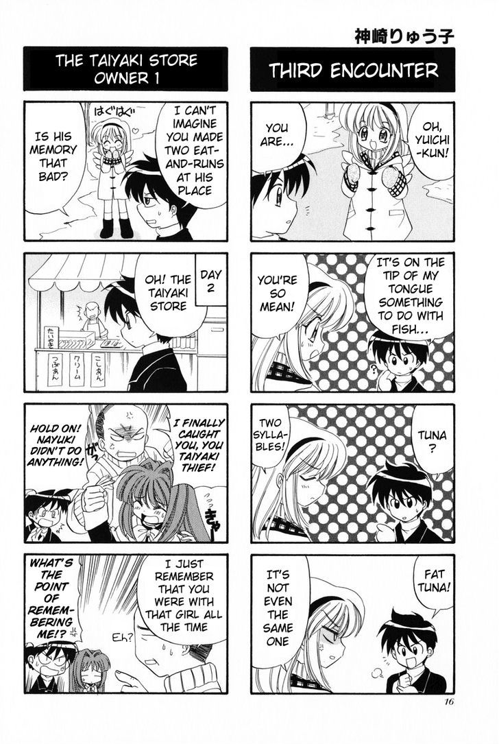 Kanon - 4Koma Manga Theater Chapter 1 #7