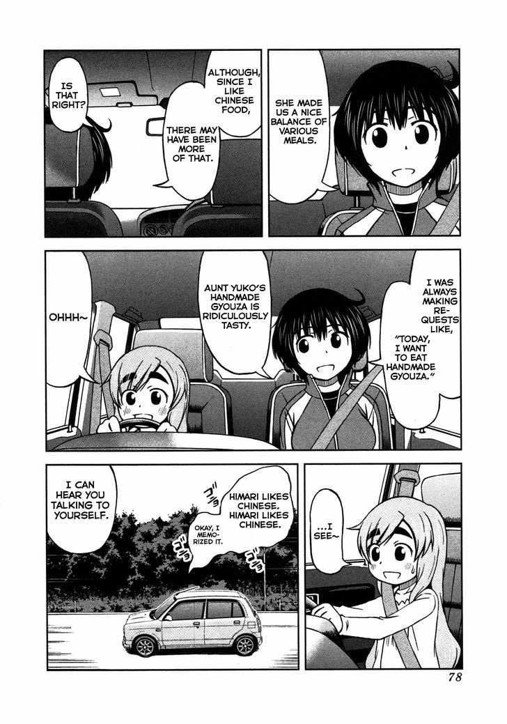 Momo Sora Chapter 4 #5
