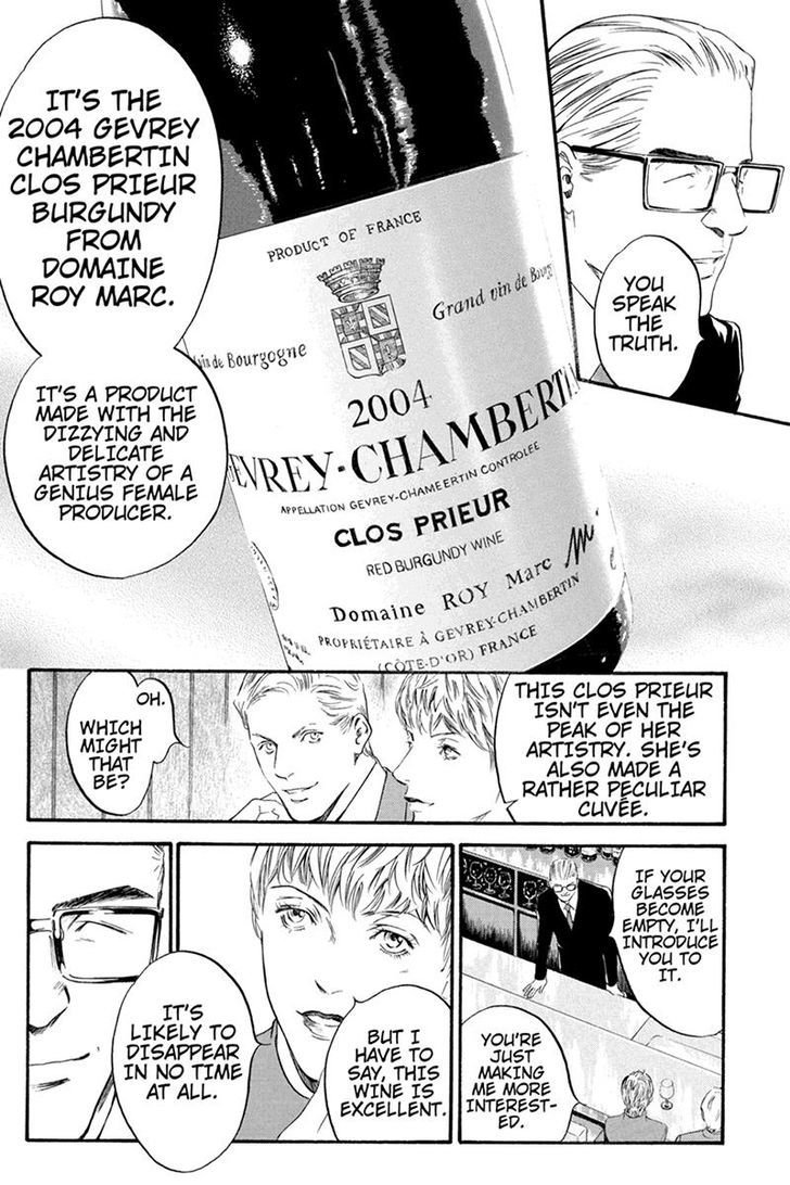 Kaitou Le Vin Chapter 3 #6