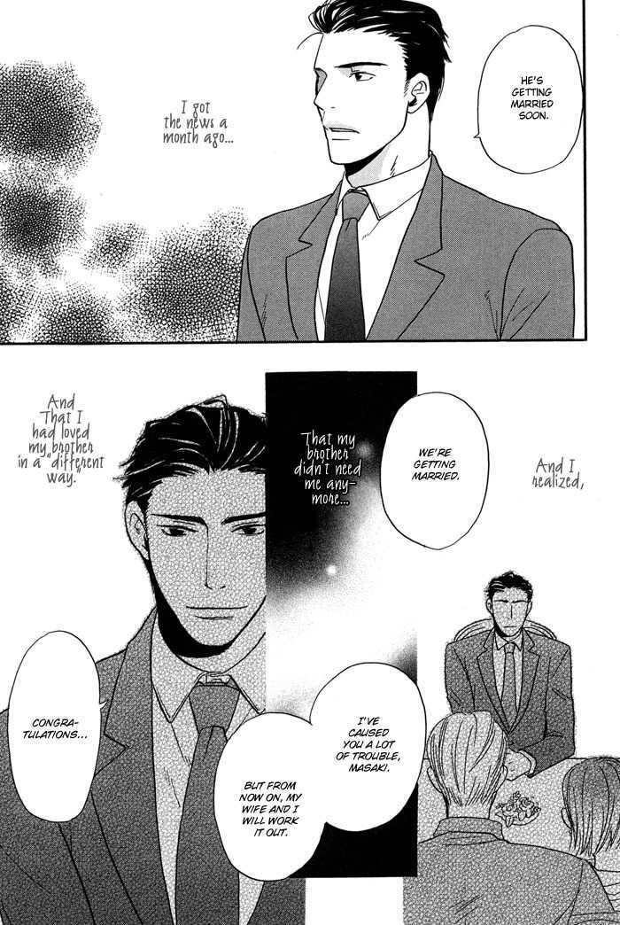 Tennen + Gokuraku Mahoutsukai Chapter 1 #23