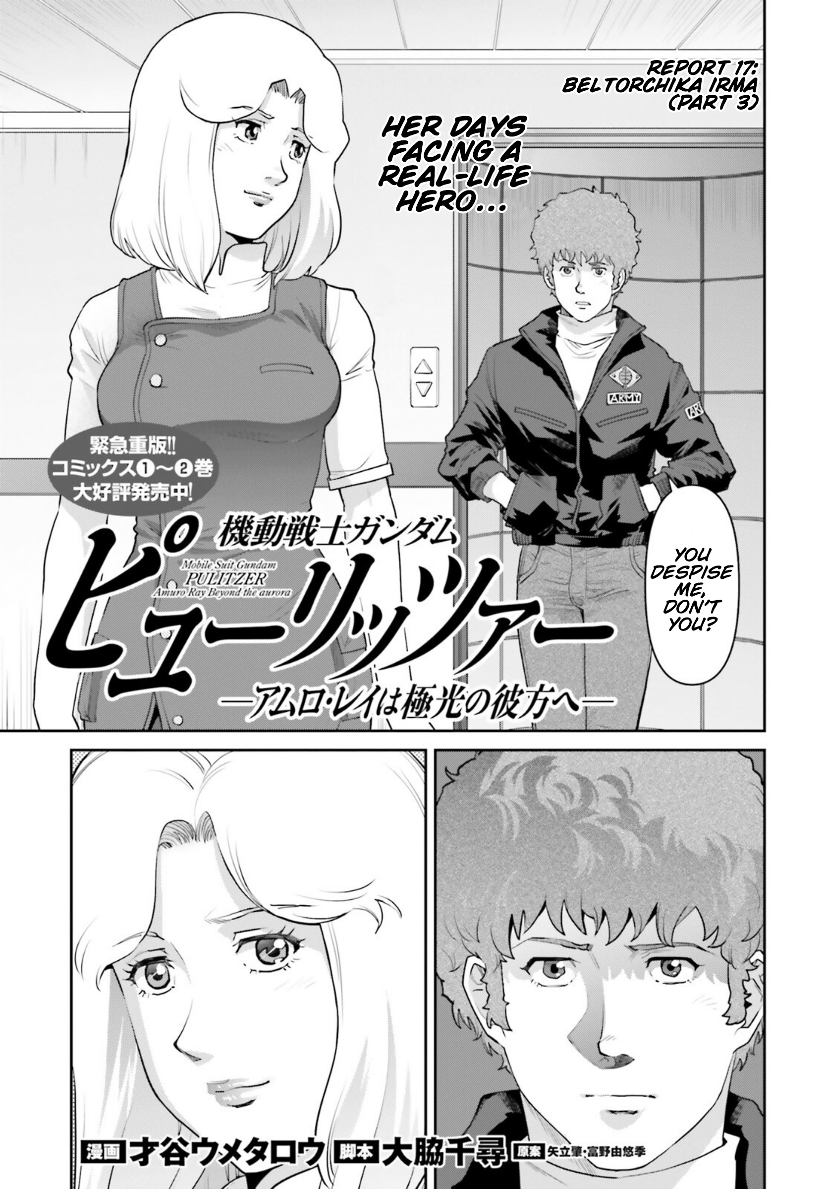 Mobile Suit Gundam Pulitzer - Amuro Ray Beyond The Aurora Chapter 17 #3