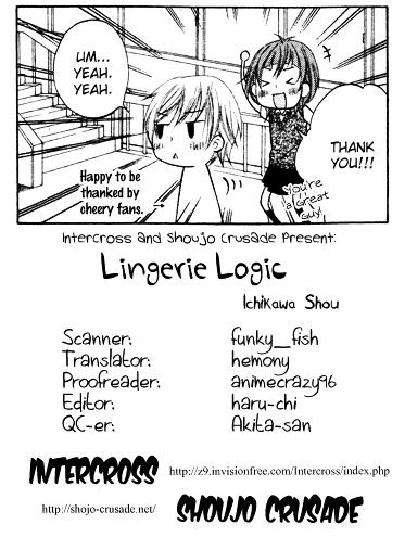 Lingerie Logic Chapter 1 #1