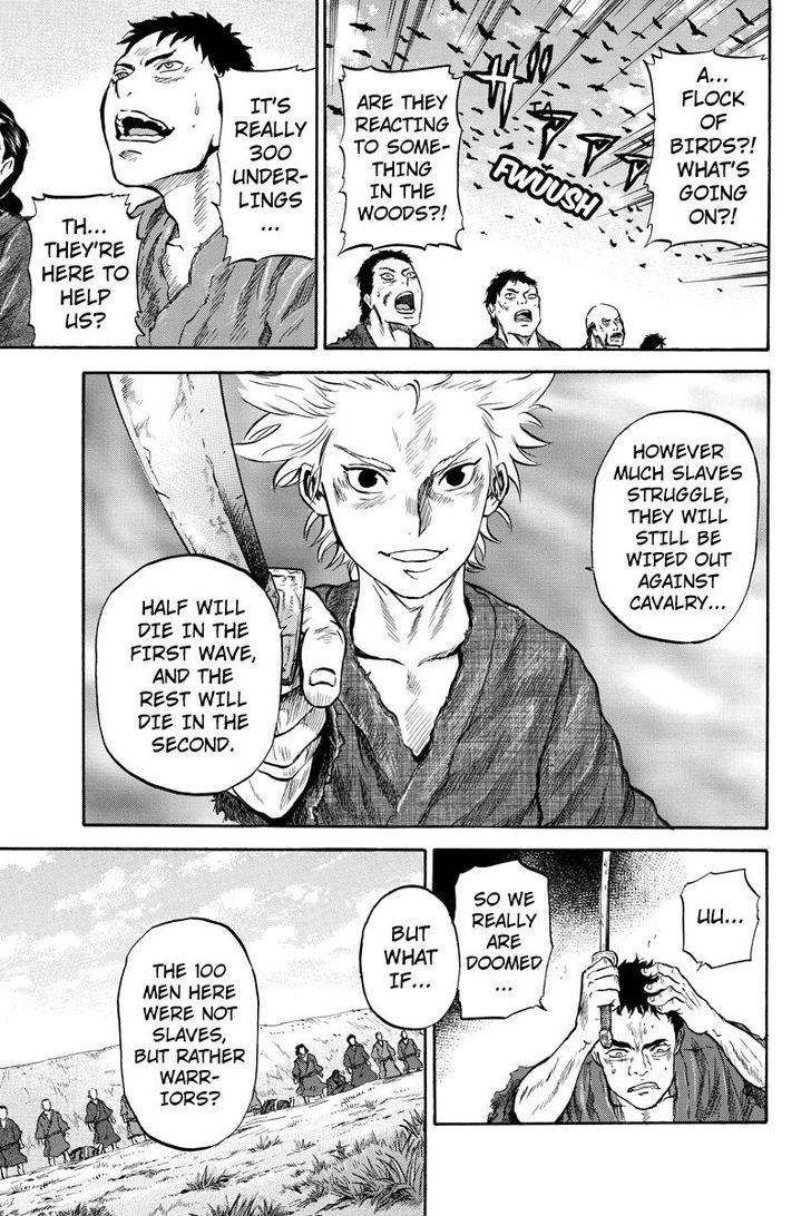 Horizon (Okada Takuya) Chapter 46 #7