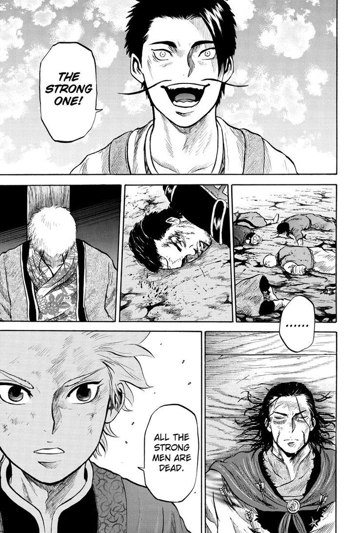 Horizon (Okada Takuya) Chapter 39 #3