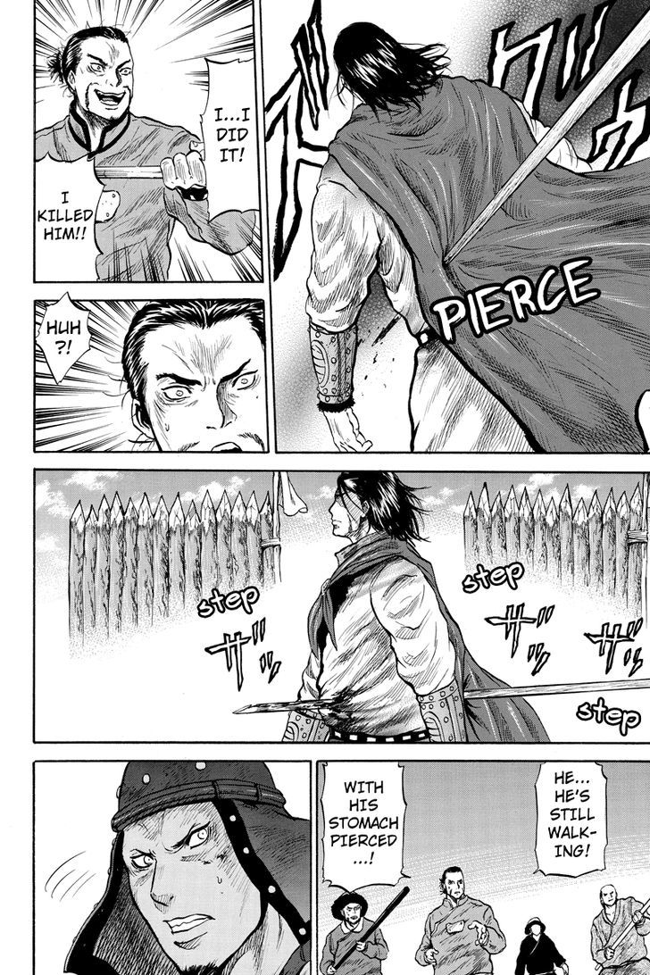 Horizon (Okada Takuya) Chapter 36 #6