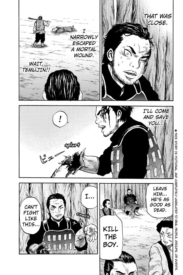 Horizon (Okada Takuya) Chapter 34 #3