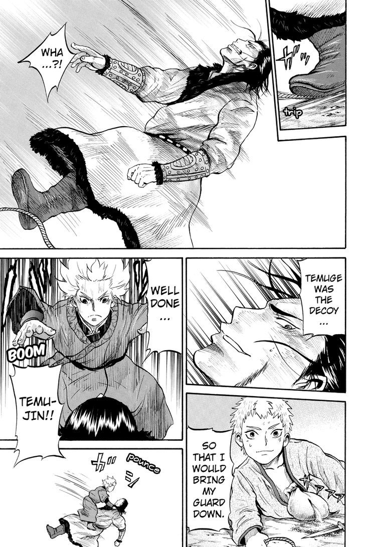 Horizon (Okada Takuya) Chapter 28 #5