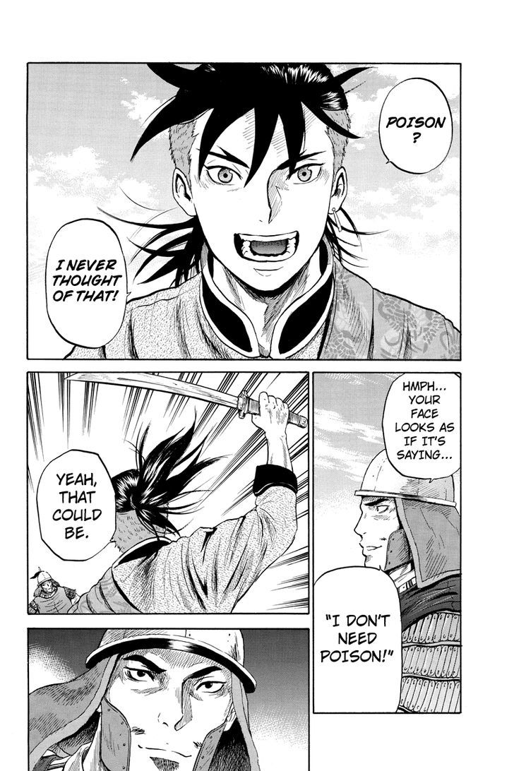 Horizon (Okada Takuya) Chapter 23 #2