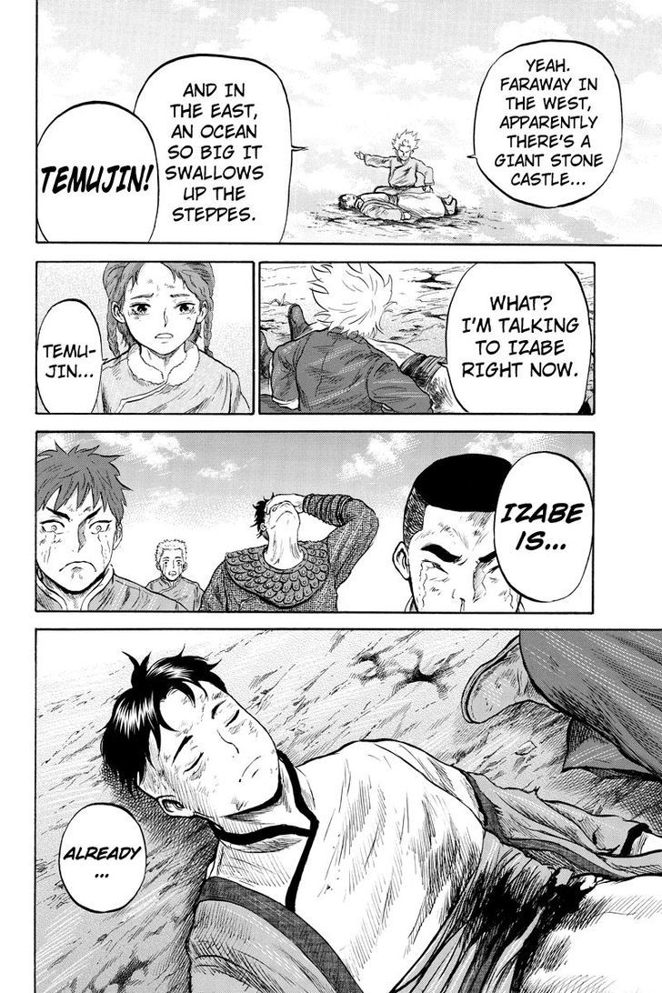 Horizon (Okada Takuya) Chapter 20 #12