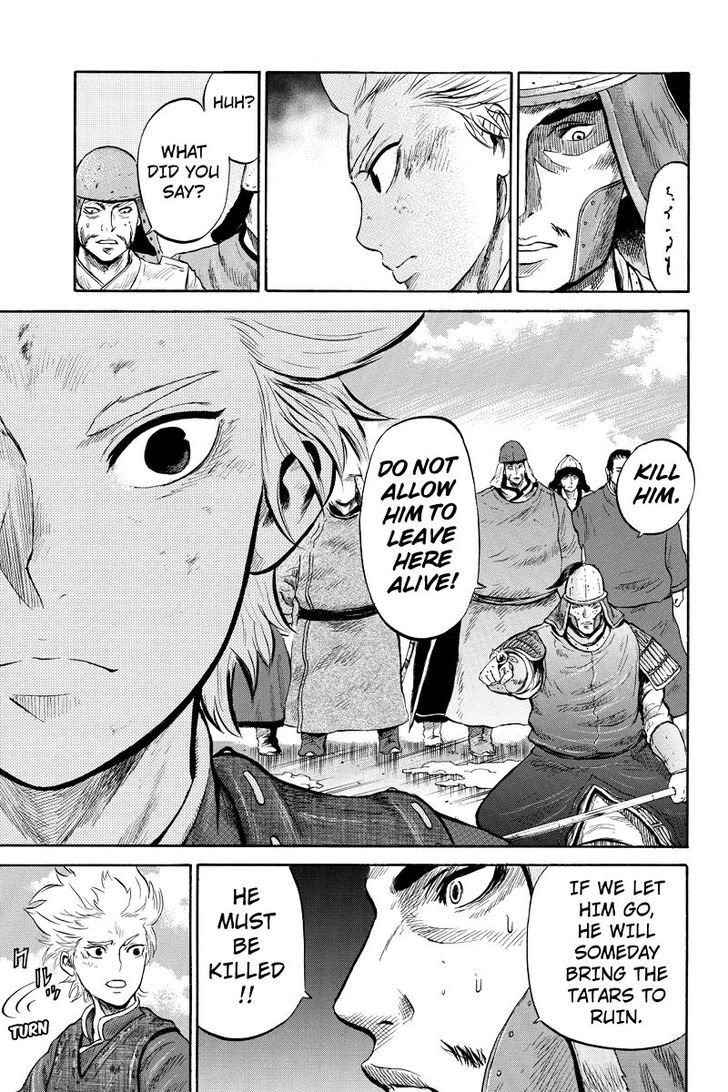 Horizon (Okada Takuya) Chapter 9 #9