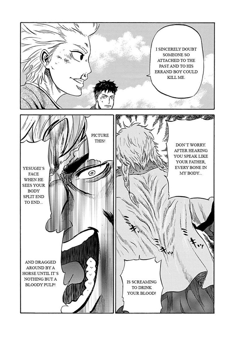 Horizon (Okada Takuya) Chapter 5 #19